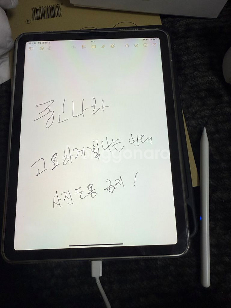 애플 아이패드에어5세대 스페이스그레이 64기가 풀박스--6