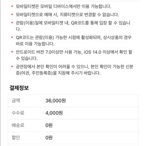 5/7 두산vs엘지 1루외야 4연석(앞뒤) 정가양도