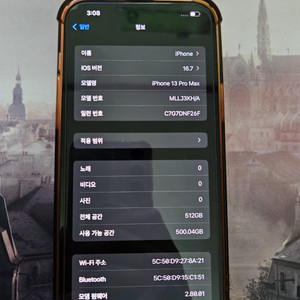 아이폰 13프로맥스 512GB 판매