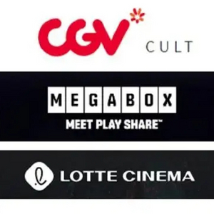 CGV 리클라이너 일반 동일 8500 여러장