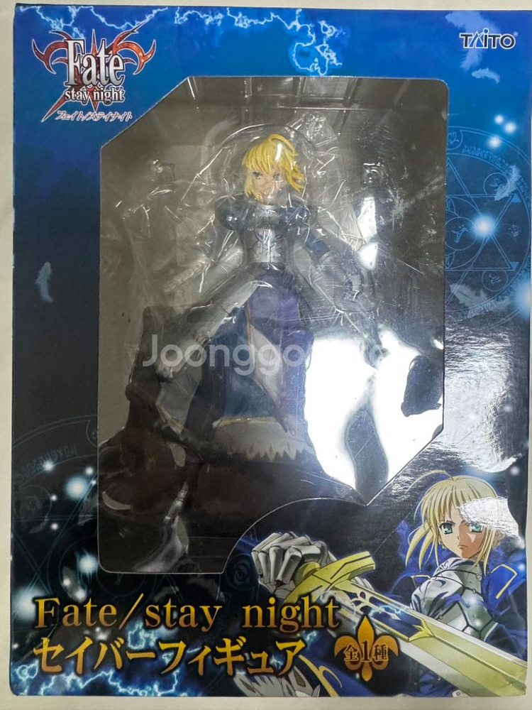 페이트스테이나이트 세이버 피규어--0