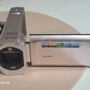JVC 빅터 GZ-V570 캠코더입니다