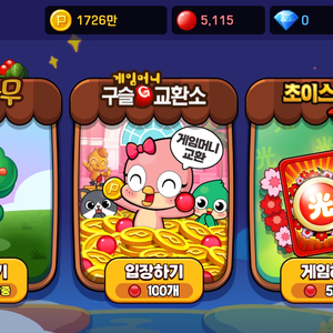 피망뉴맞고 구해요