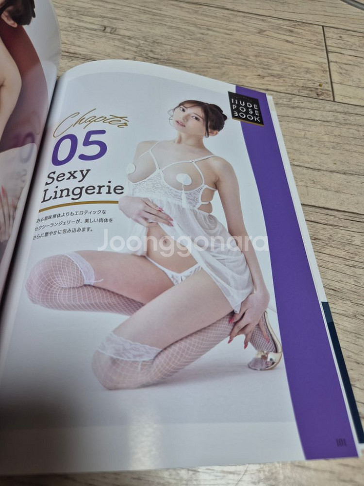 일본 성인 화보집--1