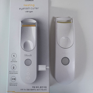 필리밀리 히팅뷰러 충전타입
