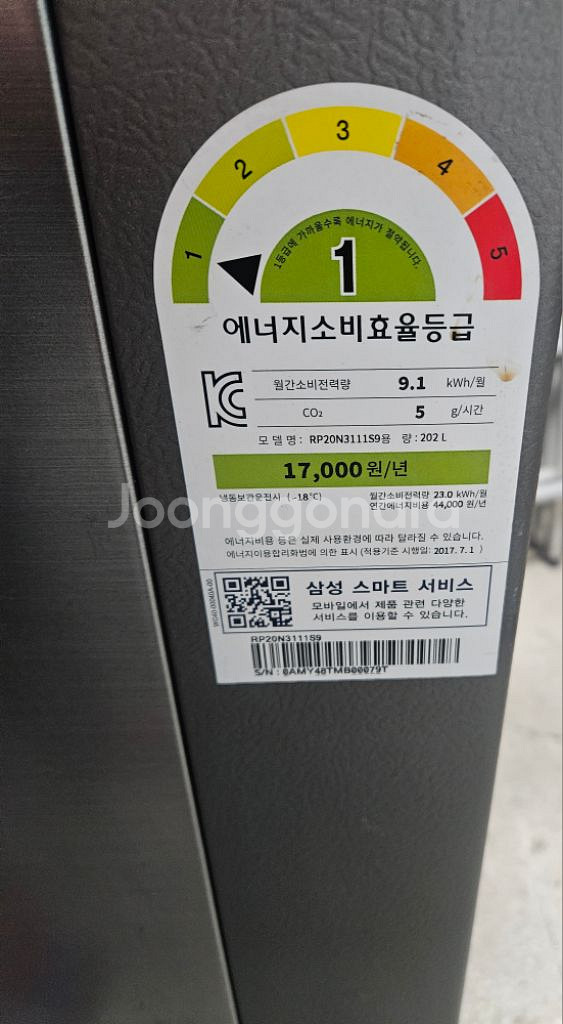 삼성 김치냉장고--2