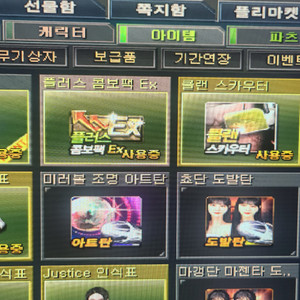 서든 sp 2500 판매합니다 급처 총 5000원입니다
