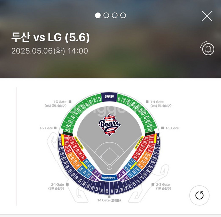 5/6 두산 엘지 1루 외야지정석 단석 팝니다 !--0