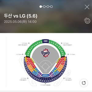 5/6 두산 엘지 1루 외야지정석 단석 팝니다 !