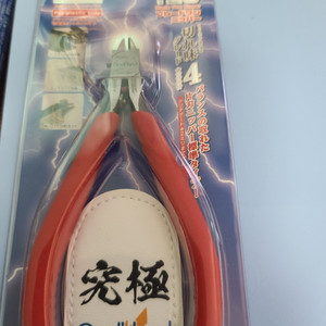 미개봉 궁극니퍼