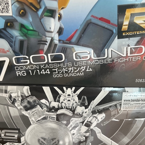 RG갓건담+확장팩