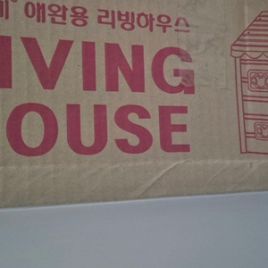 (새상품)애견 하우스 박스뜯지두않아 그대로드려요