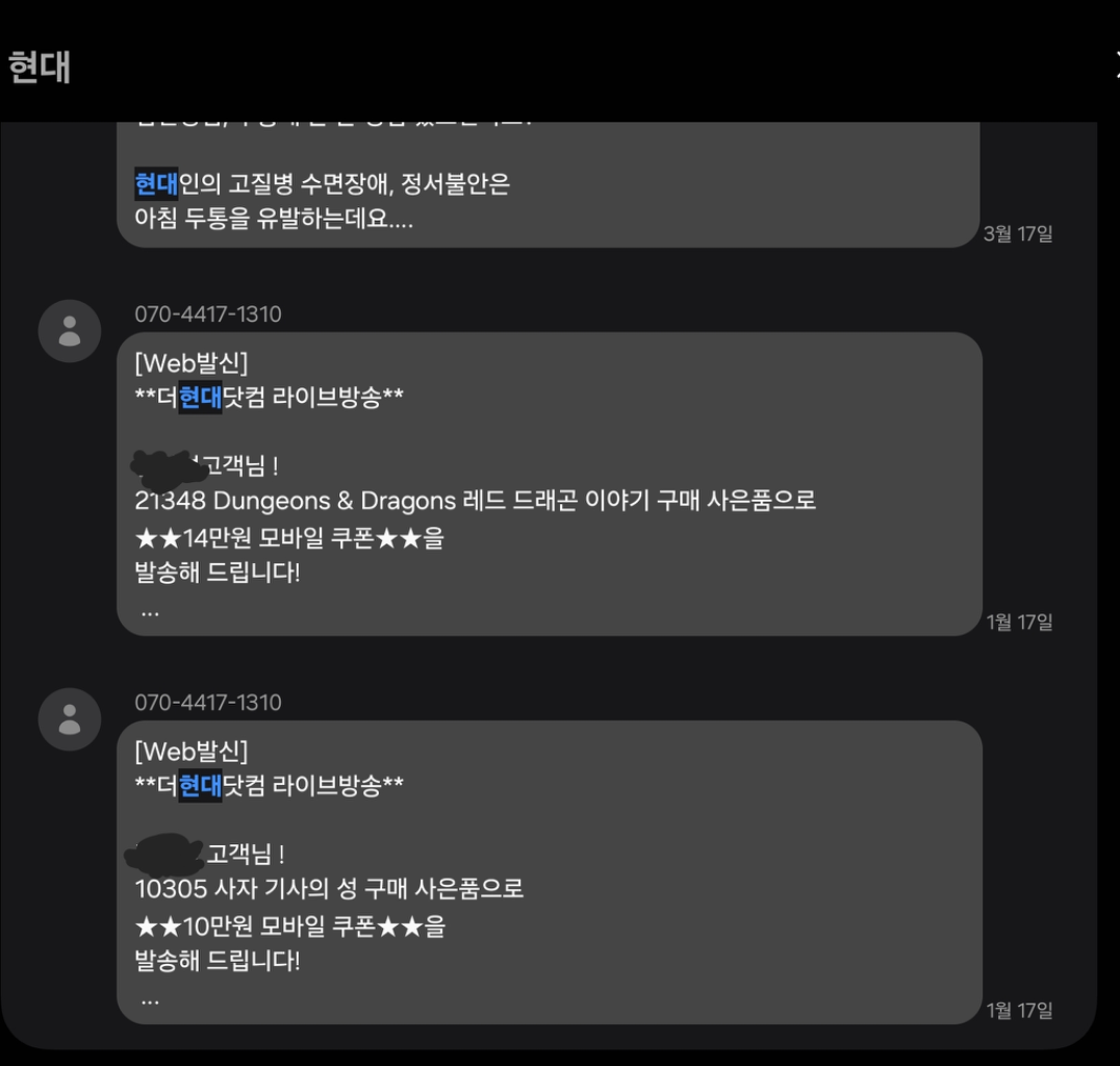 레고스토어 모바일쿠폰 14만원 . 10만원쿠폰6974