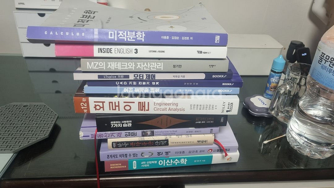 대학교 교재,전공책,영어[토익] 책 판매--0
