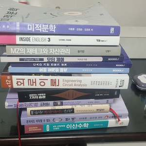 대학교 교재,전공책,영어[토익] 책 판매