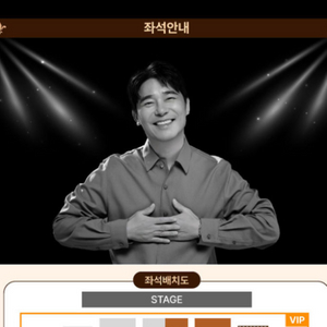(임창정) 서울 콘서트 5/31(토) 6시