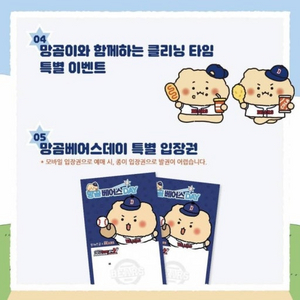 (삽니다)24년 6월 9일 잠실 지류티켓 구해요ㅠㅠ