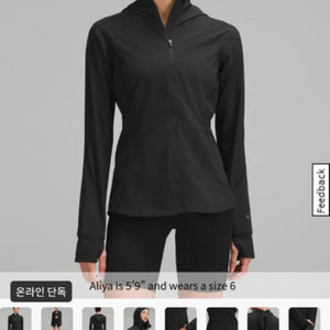 [룰루레몬] 미스트 오버 윈드브레이커 블랙 8 *새상품
