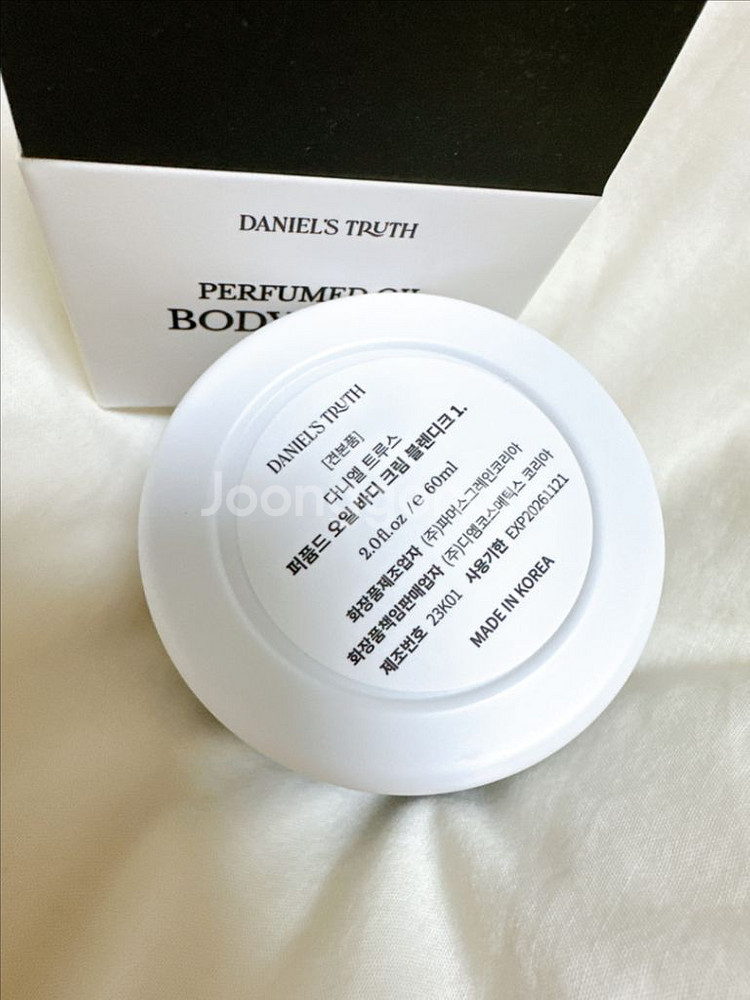 다니엘트루스 퍼퓸드오일 바디크림 블렌디크1 60ml--1