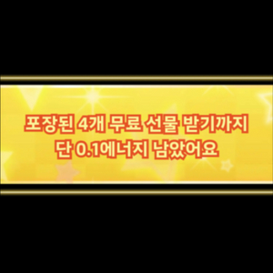 테무신규 구해요