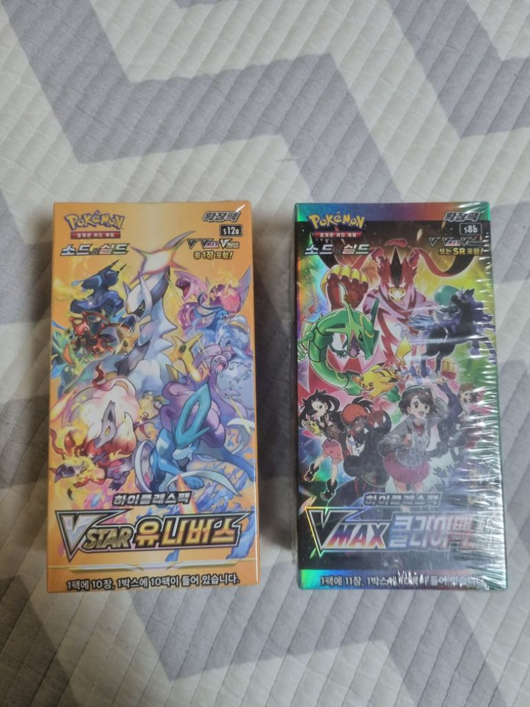 포켓몬박스 유니버스, vmax클라이맥스 미개봉 이미지