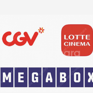 롯데시네마 CGV 메가박스 영화티켓 예매