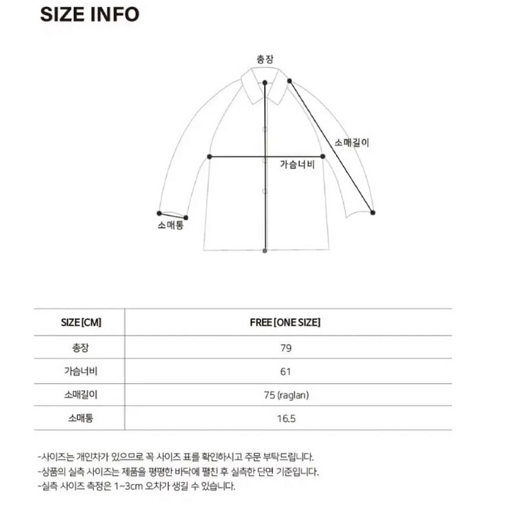 틸아이다이 자켓--1