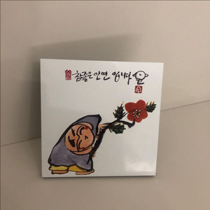 불교 탁상액자/ 불교 에폭시 액자/ 불교 노프레임 액자