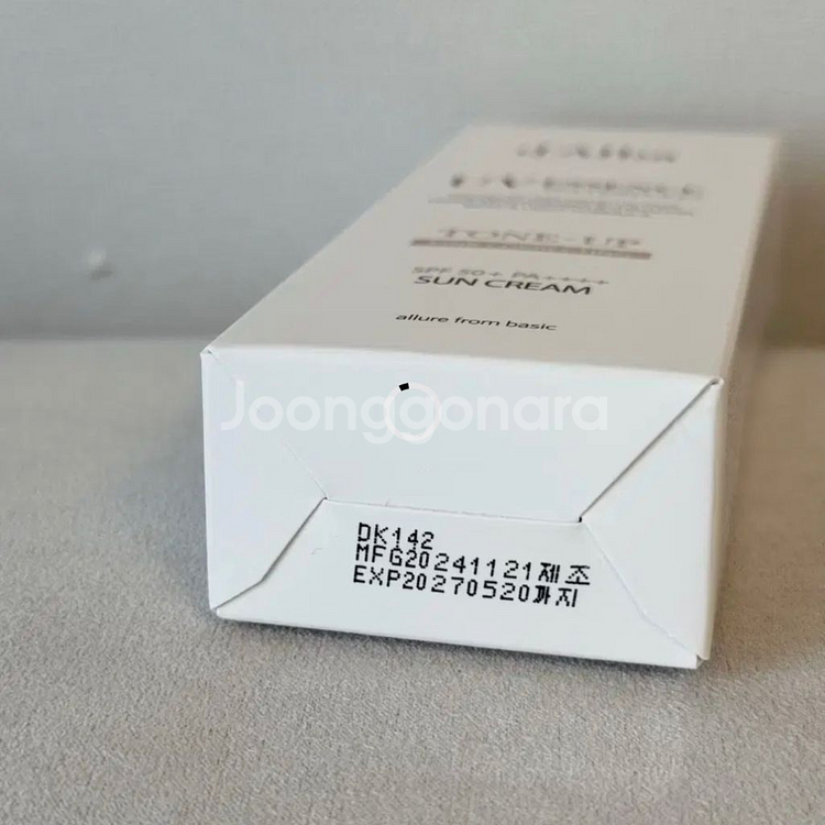 새상품 달바 워터풀 톤업 선크림 핑크 50ml--1