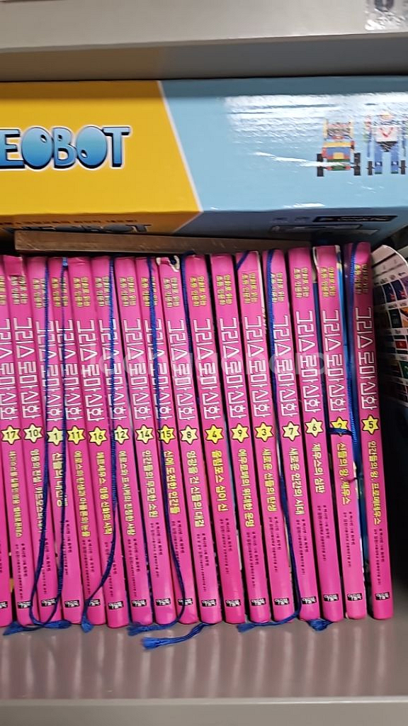 그리스로마신화 1~ 17권--0