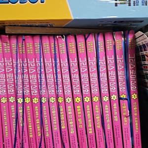 그리스로마신화 1~ 17권