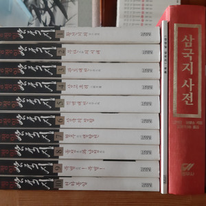 장정일 삼국지(전10권) + 부록 + 삼국지 사전
