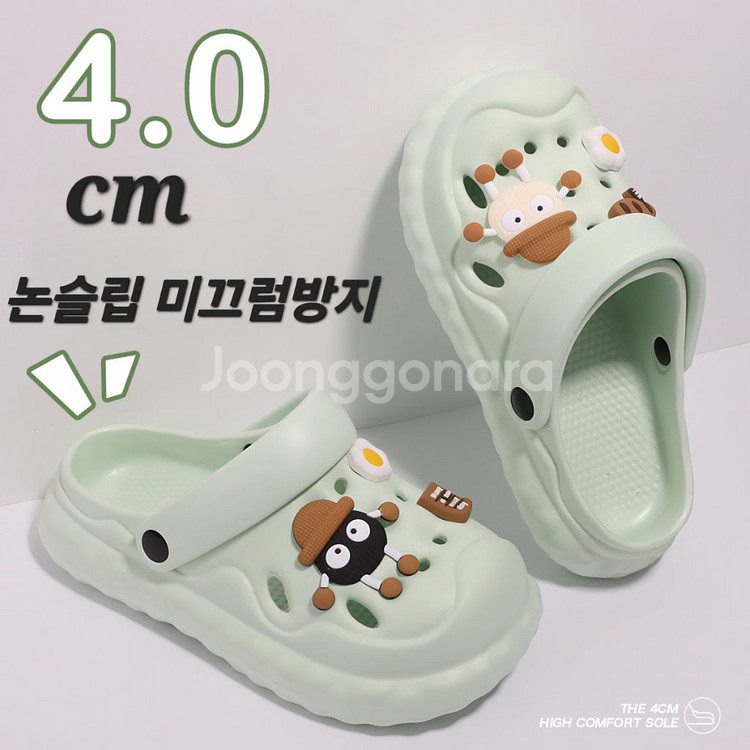 팝콘 슬리퍼 샌들 230.250 판매완료--3