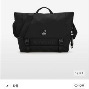 캉골 메신저백