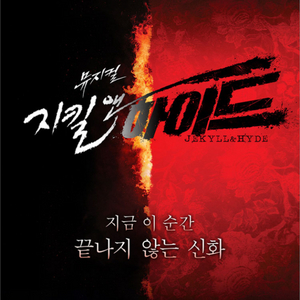 (안전결제)지킬5/7 1006님