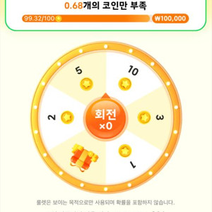 테무신규