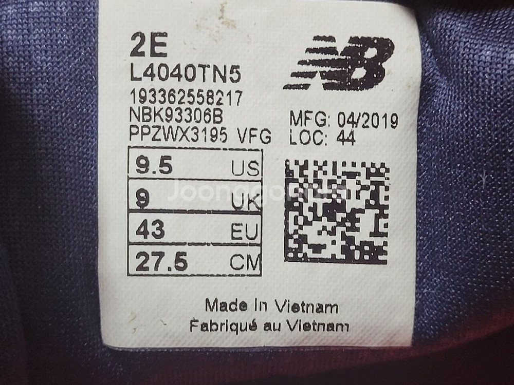 뉴발란스 스파이크 일체형 야구화(사이즈 275mm)--8