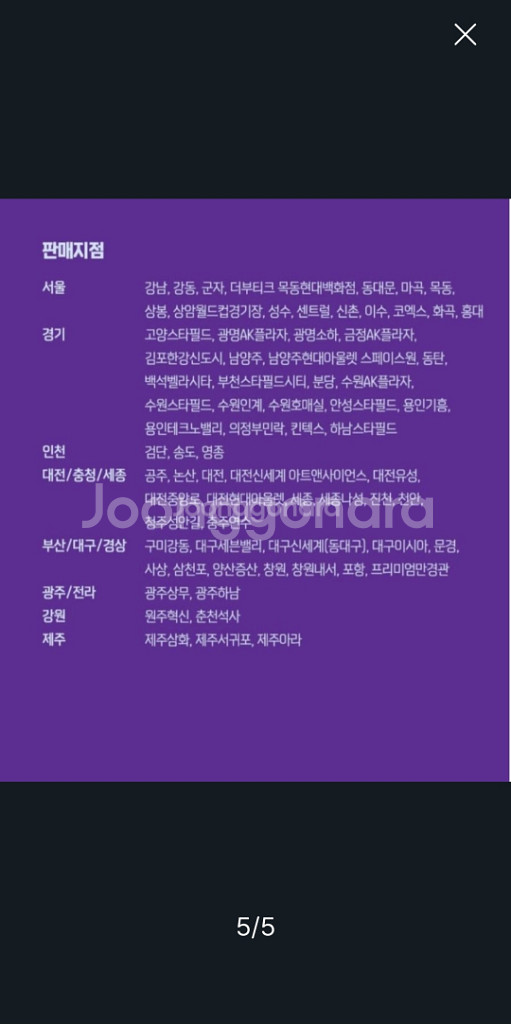 메가박스 관람권+콜라(R)교환권--2
