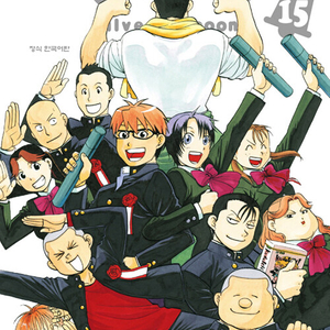 은수저 Silver Spoon 1-15권 / 세트판매