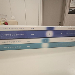 2026학년도 대비 시대인재 수능기출문제집