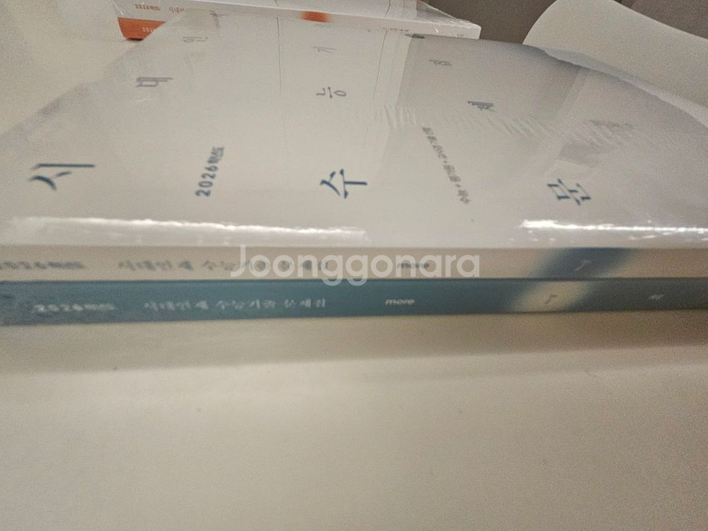 2026학년도 대비 시대인재 수능기출문제집--4
