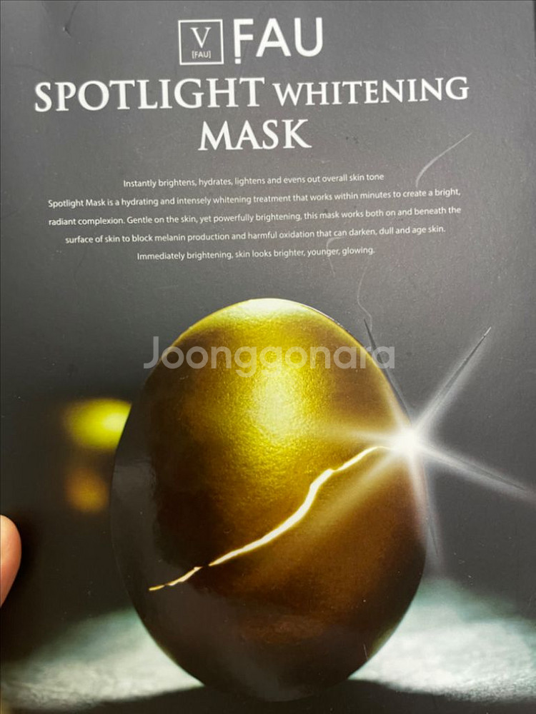 파우 화이트닝팩--0