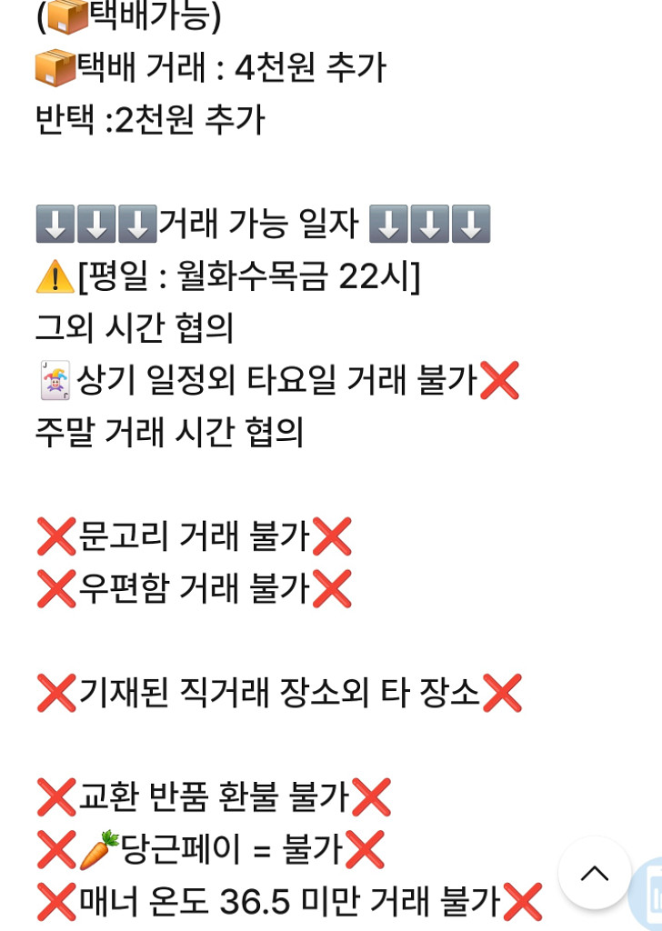 무나 무나 3가지--0