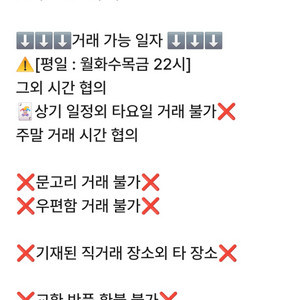 무나 무나 3가지