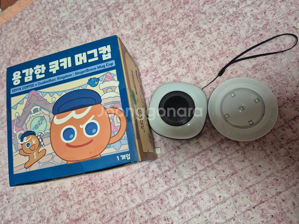무나 무나 3가지--1