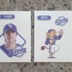 kbo 이재현 블레오 띠부씰