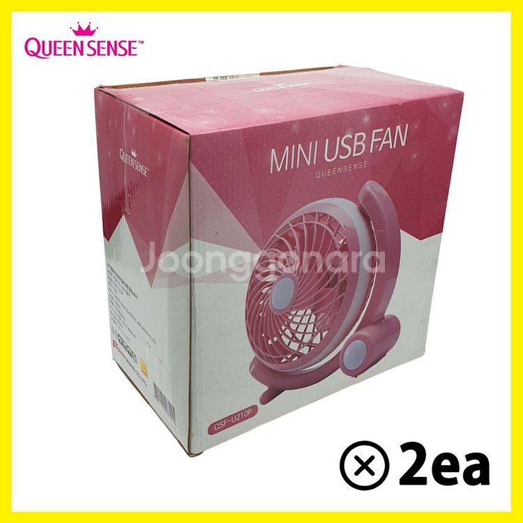 8인치 USB 탁상용 선풍기 2개 일괄 (미개봉)--0
