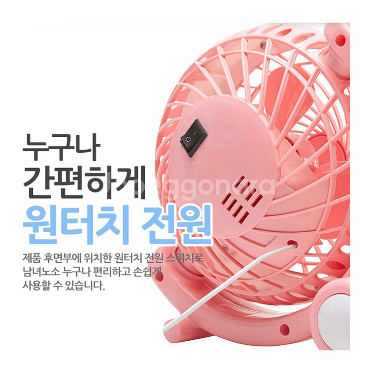 8인치 USB 탁상용 선풍기 2개 일괄 (미개봉)--4