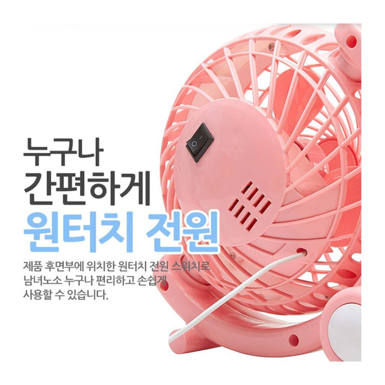 8인치 USB 탁상용 선풍기 2개 일괄 (미개봉) 이미지