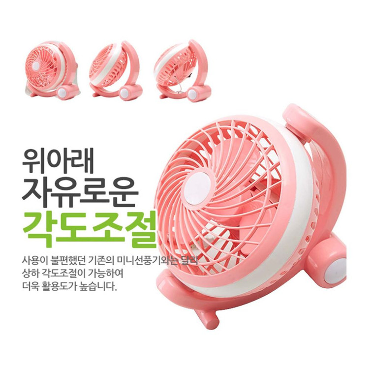 8인치 USB 탁상용 선풍기 2개 일괄 (미개봉) 이미지